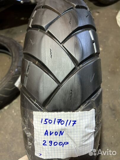 Мотошины бу 150/70/17 и другие