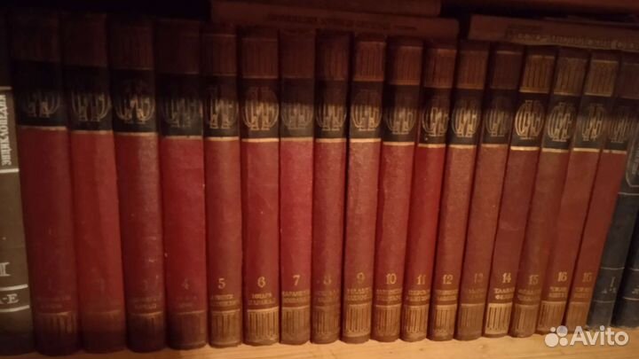 Советская историческая энциклопедия 16 томов