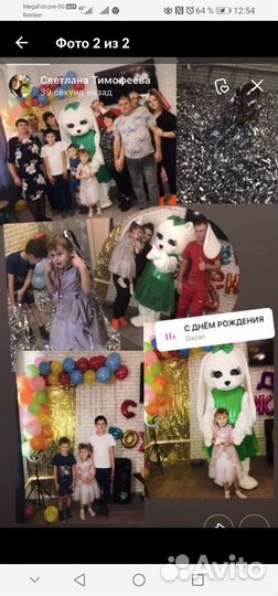 Детские праздники