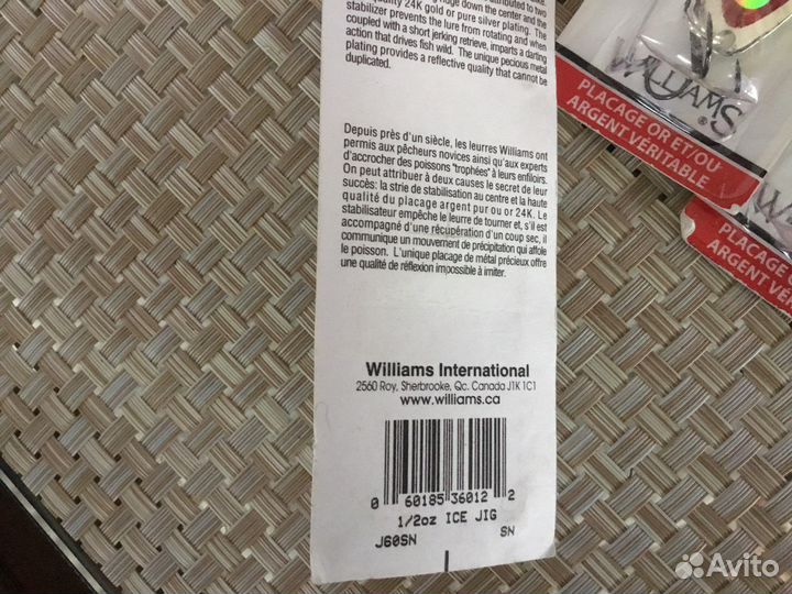 Блесна williams JIG