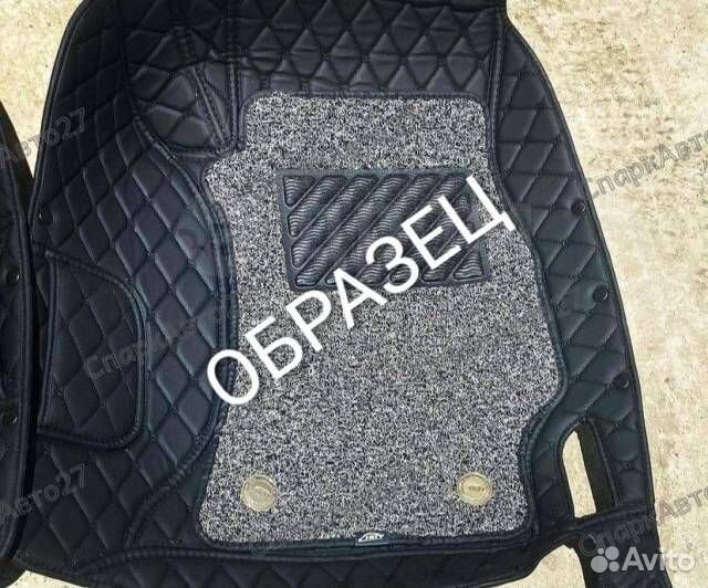 Коврики в салон 3D эко кожа Lexus GS L10 2011-2020