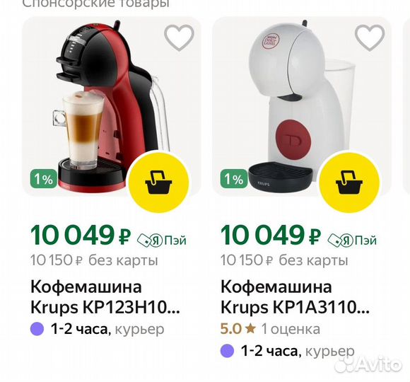 Кофемашина krups dolce gusto