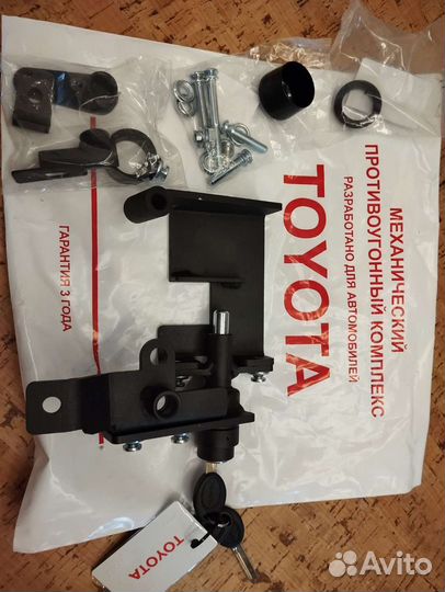 Toyota RAV4 XA40 2012 -2019 блокиратор замок АКПП