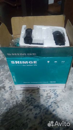 Насос поверхностный