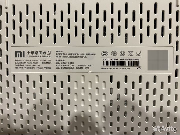 Xiaomi Mi Wi-Fi Router 3A