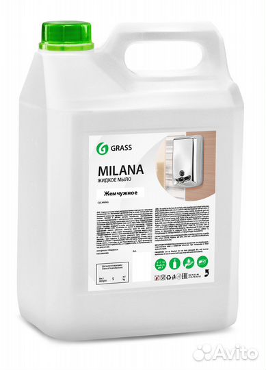 Мыло жидкое,хозяйственное,мыло-крем,мыло-пена