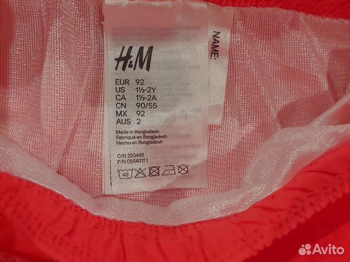 Плавки шорты