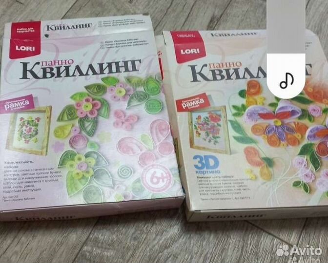 Набор квиллинг оригами