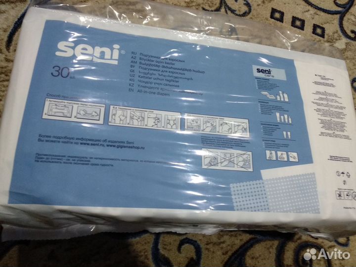 Памперсы для взрослых s 30 шт