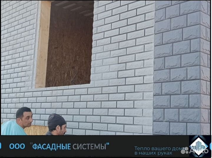 Утепление фасада термопанелями