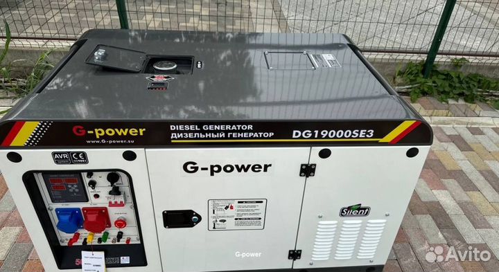 Дизельный генератор 16 kW G-power DG19000SE3 три ф