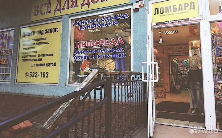 Пинпоинтер XP MI-6 арт. 57952