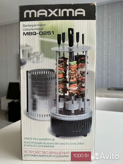 Электрошашлычница Maxima MBQ-0251