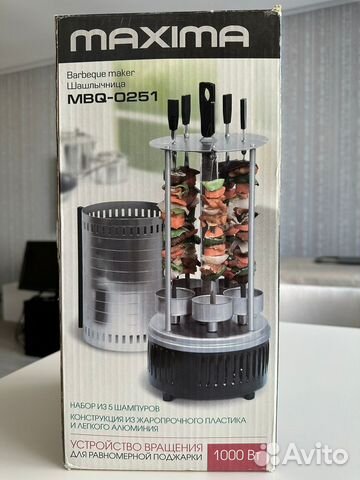 Электрошашлычница Maxima MBQ-0251