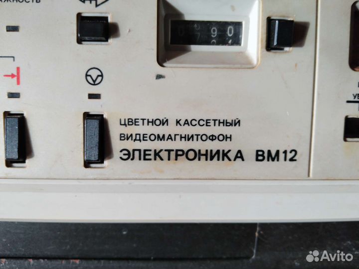 Советская аппаратура