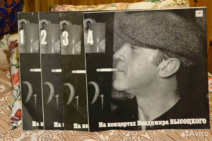 Виниловые пластинки