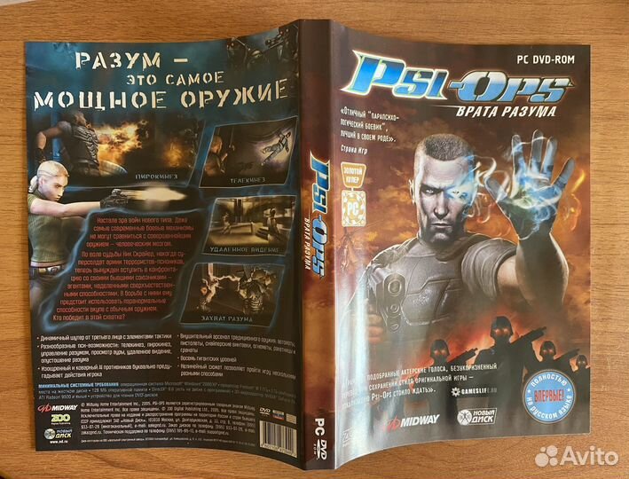 Игры на пк в DVD-box (обмен/ продажа)