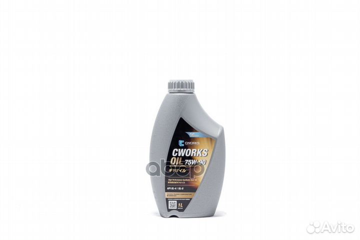 Cworks OIL 75W90 (1L) масло трансмиссион. синт