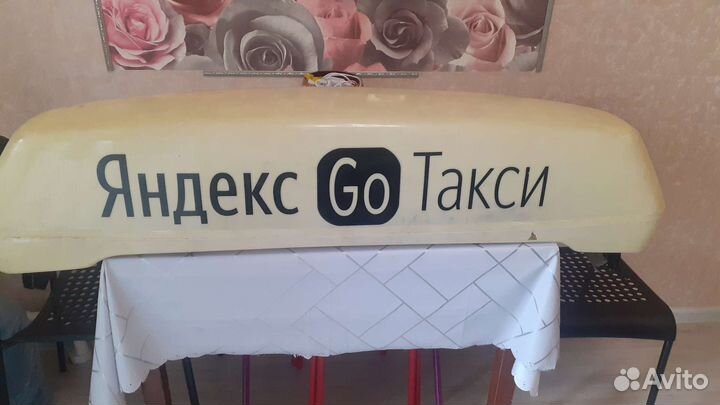 Короб для работы яндекс такси