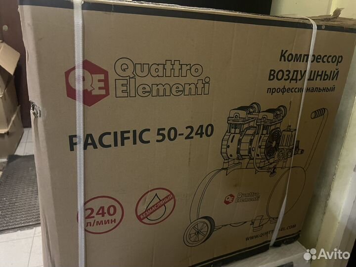 Компрессор воздушный безмасляный 50л