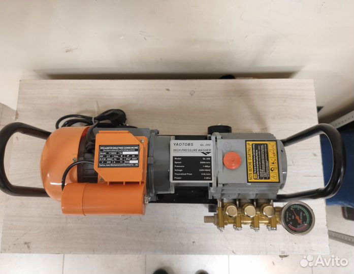 Мойка высокого давления