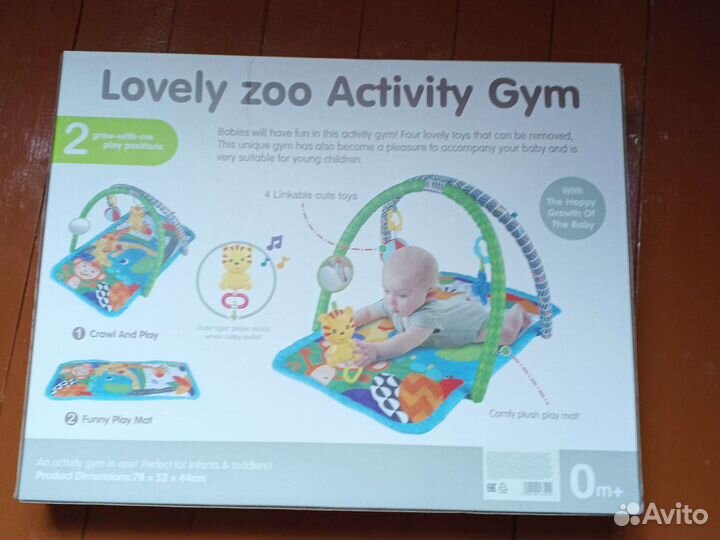 Коврик развивающий Huggeland 