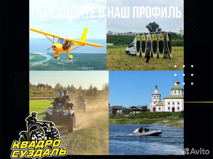 Обзорная экскурсия на катамаранах