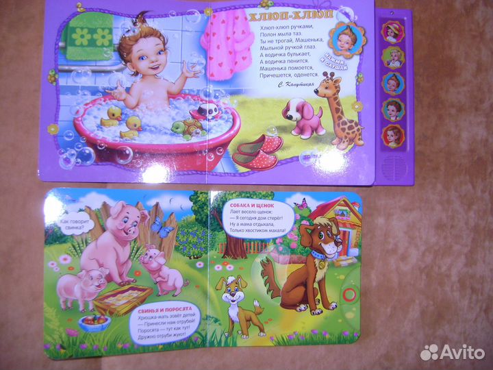 История древний мир. Росмэн 1997г Энн Миллард