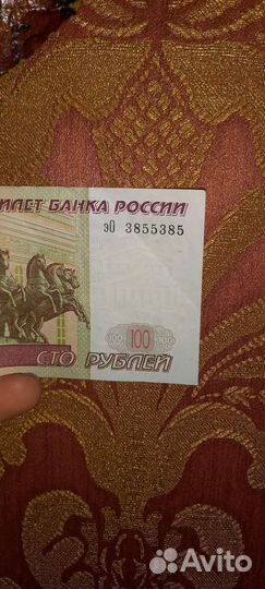 Купюры с зеркалном номера