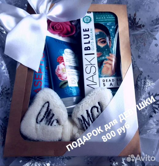 Подарочный набор для лица и тела