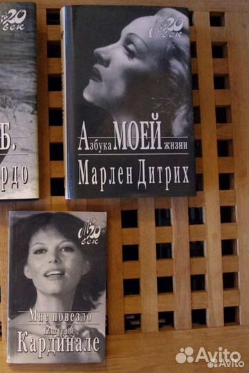 Книги М. Дитрих 