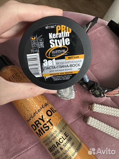 Сет для волос