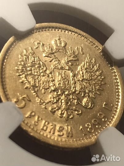 Золотая монета Николая II NGC AU 55