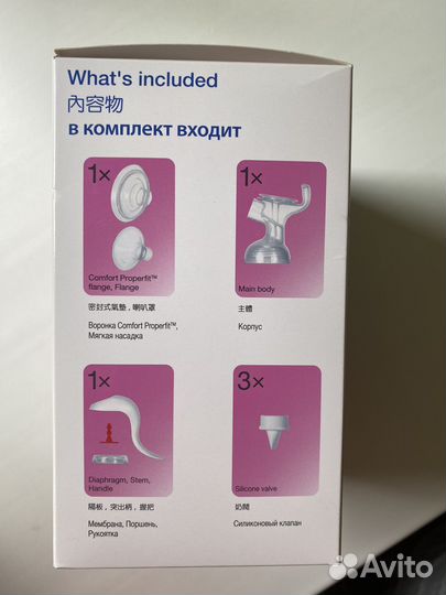 Молокоотсос ручной pigeon