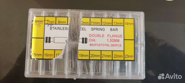 Штанги для ремешков