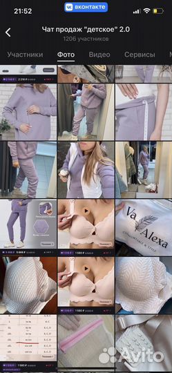 Одежда для беременных 46-48-50 можно пакетом