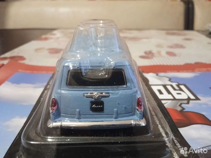 Модель Автолегенды СССР Deagostini газ-22 1:43