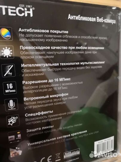 Новая Веб камера