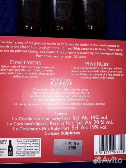 Пустые бутылки 50 мл