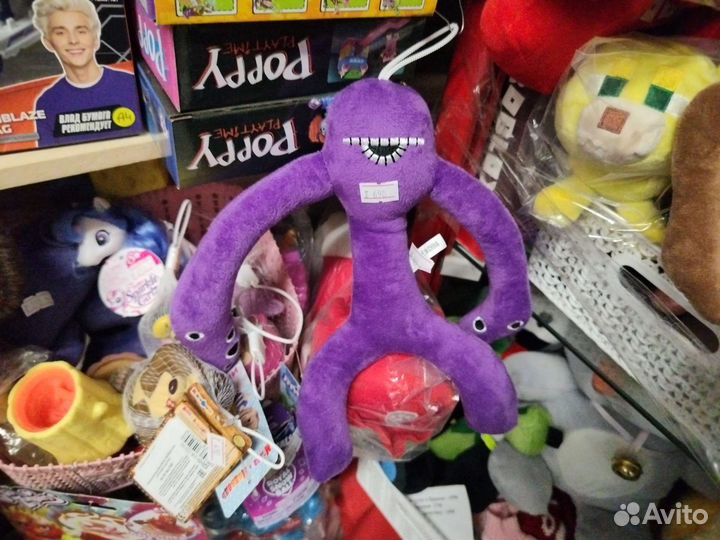 Игрушка Лонг Джо Бан Бан