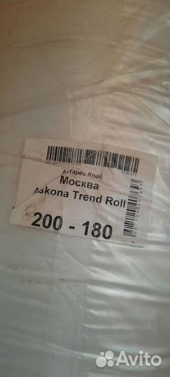Матрас Аскона Trend Roll