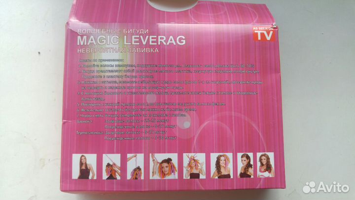 Бигуди Magic Leverag