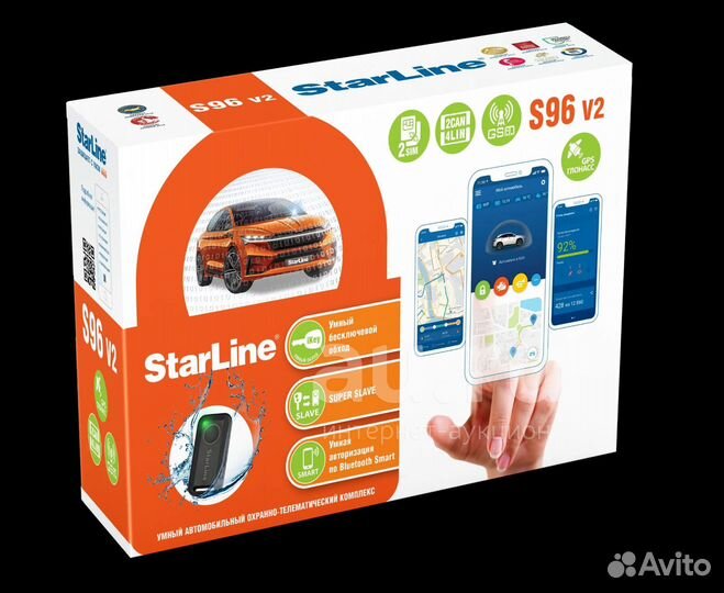 Автосигнализации StarLine