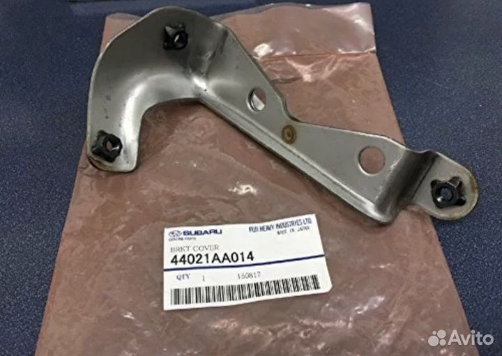 Тепловой экран турбины