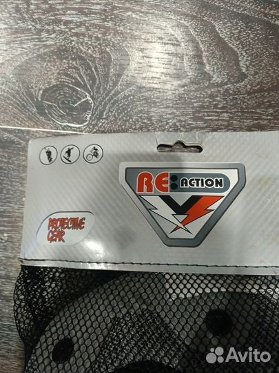 Защита из 3 предметов