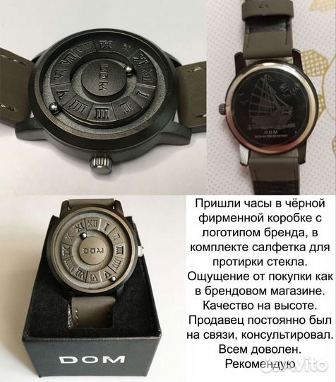 Премиальные магнитные наручные часы Dom