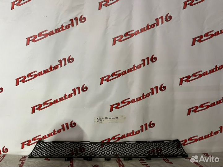 Решетка бампера передняя Mercedes-Benz E-Class