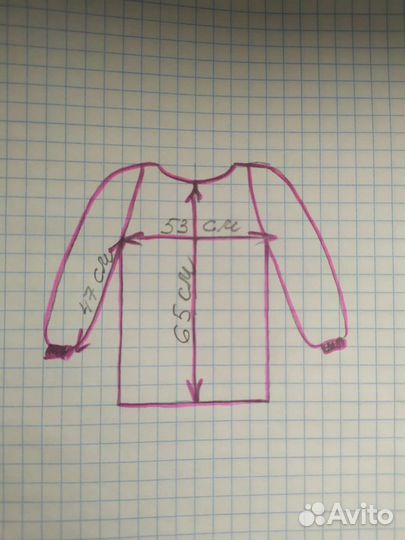 Спортивная куртка женская 48 размер