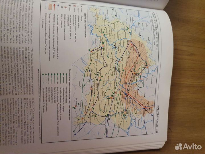 Книги история Татарстана с картами