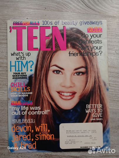 Журнал Teen